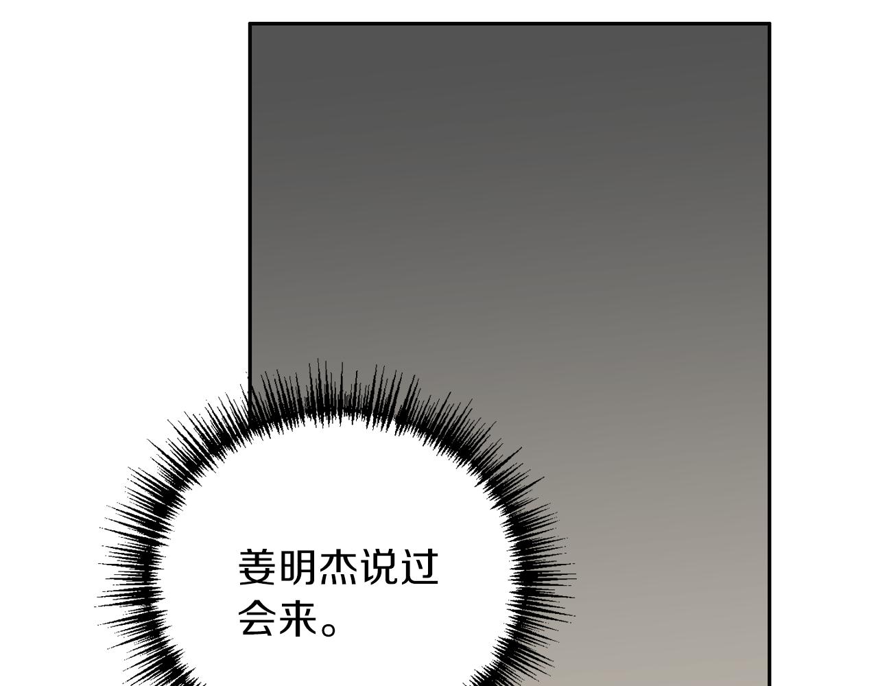 第60话 麻醉51