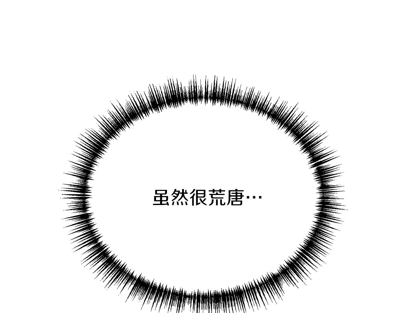 第60话 麻醉53