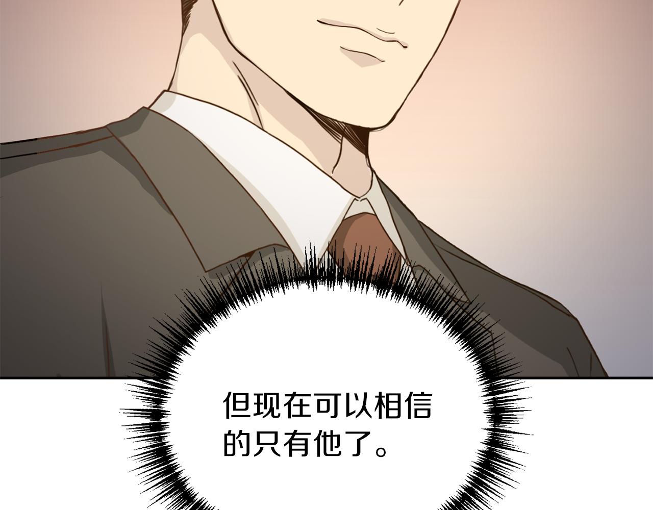 第60话 麻醉55