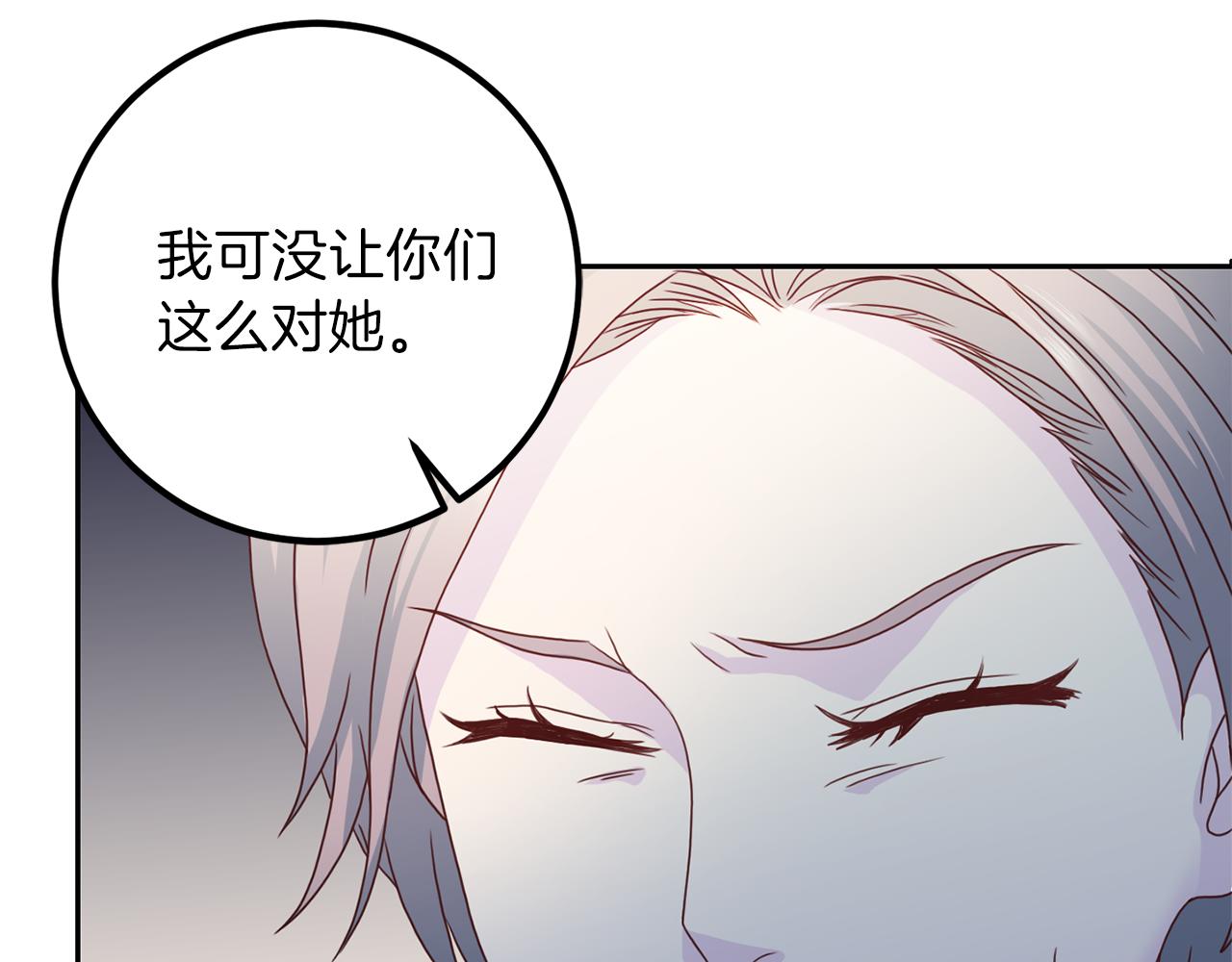 第60话 麻醉60