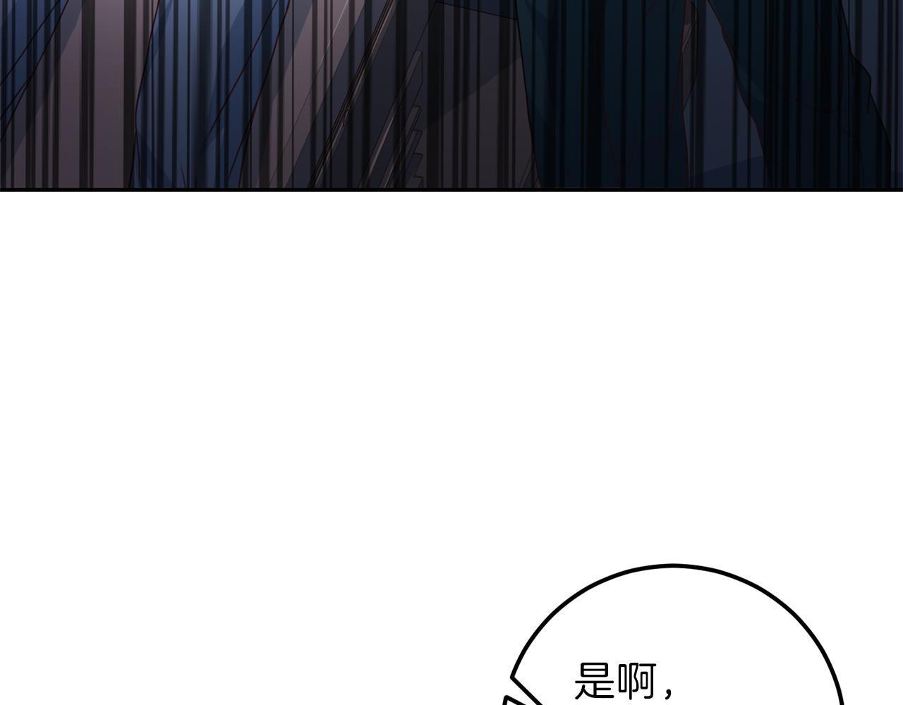 第60话 麻醉64
