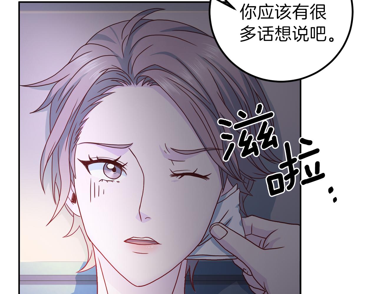 第60话 麻醉65
