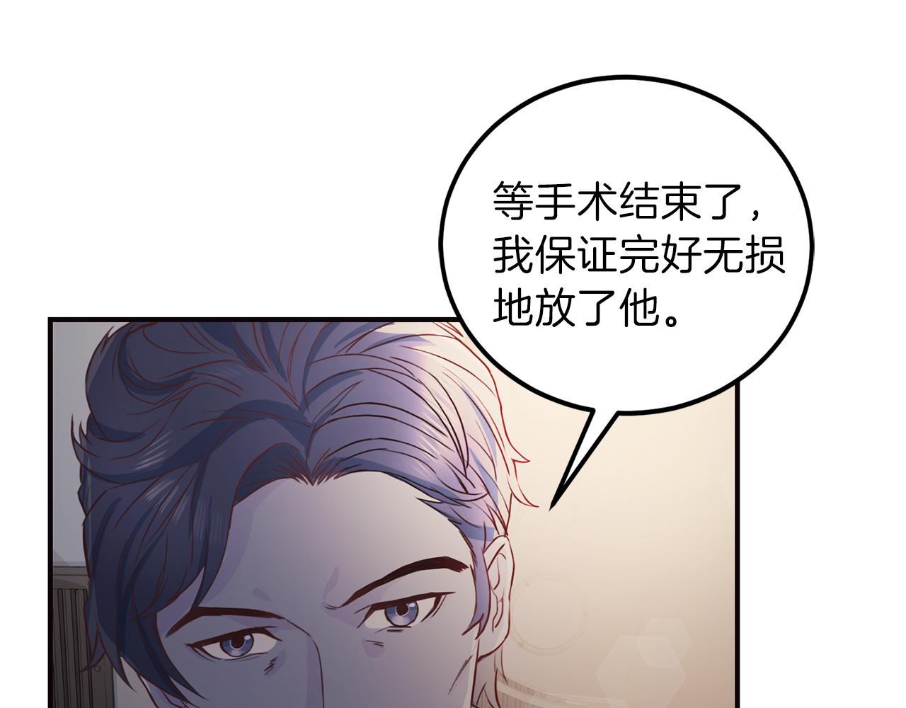 第60话 麻醉71