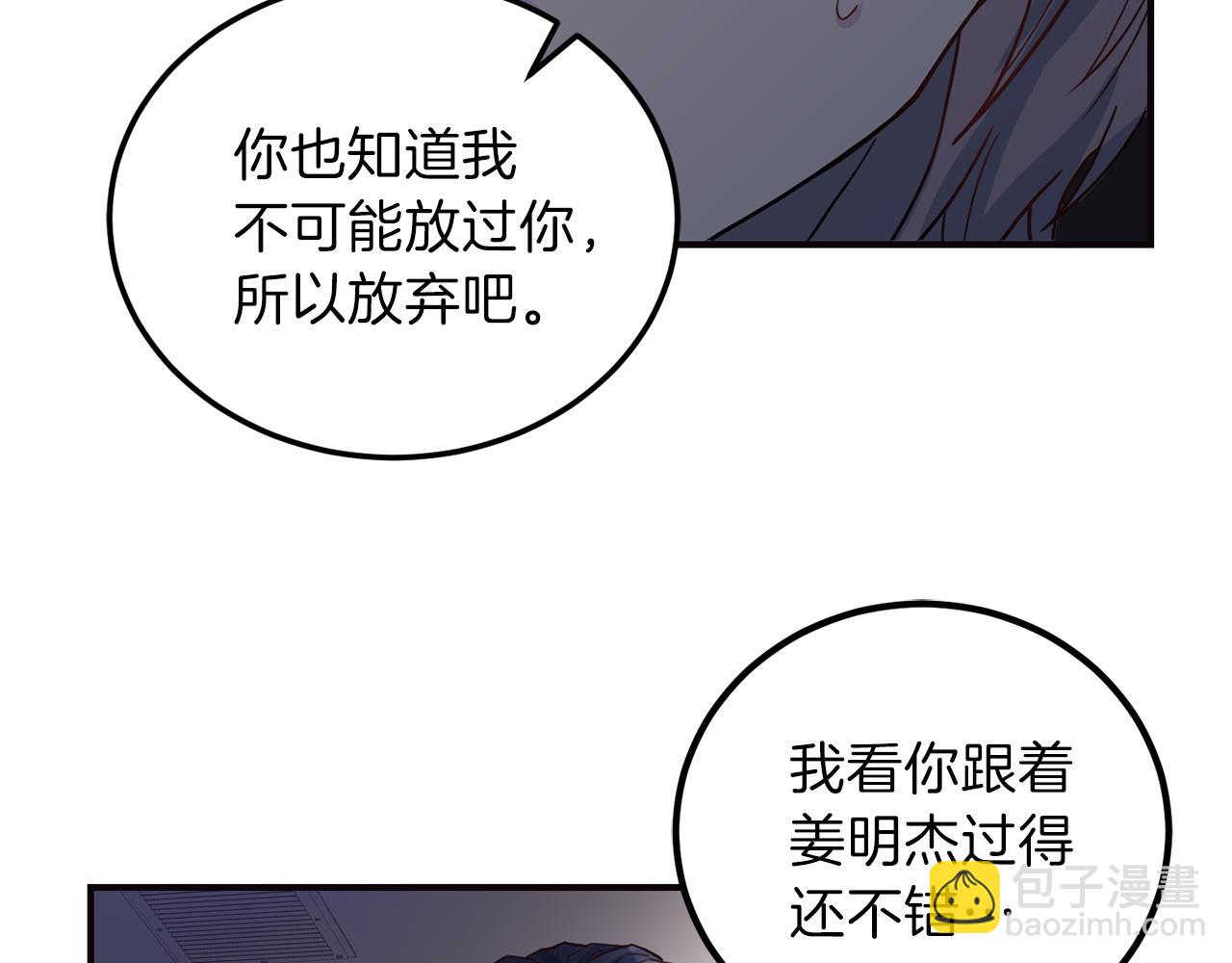 第60话 麻醉74