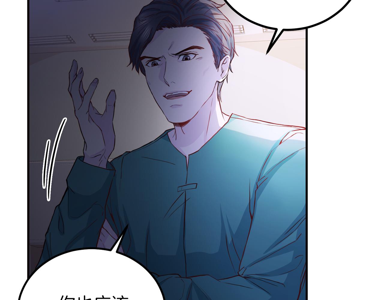 第60话 麻醉75