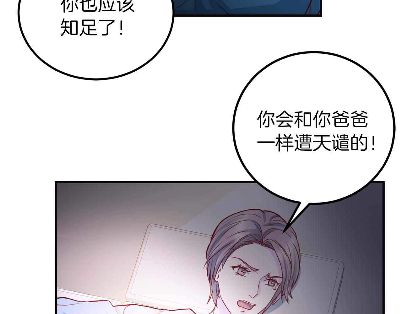 第60话 麻醉76