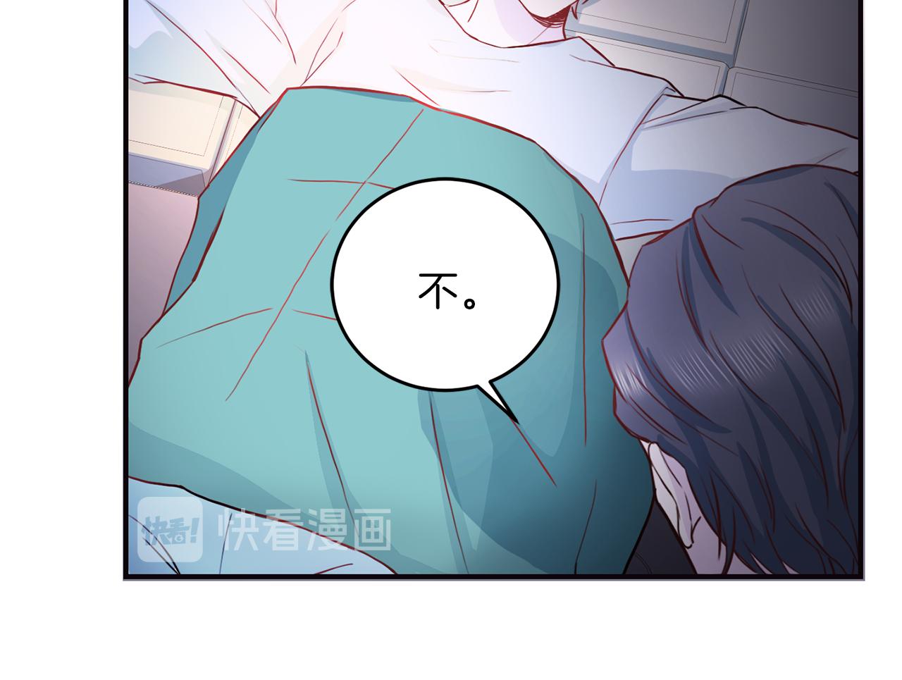 第60话 麻醉77