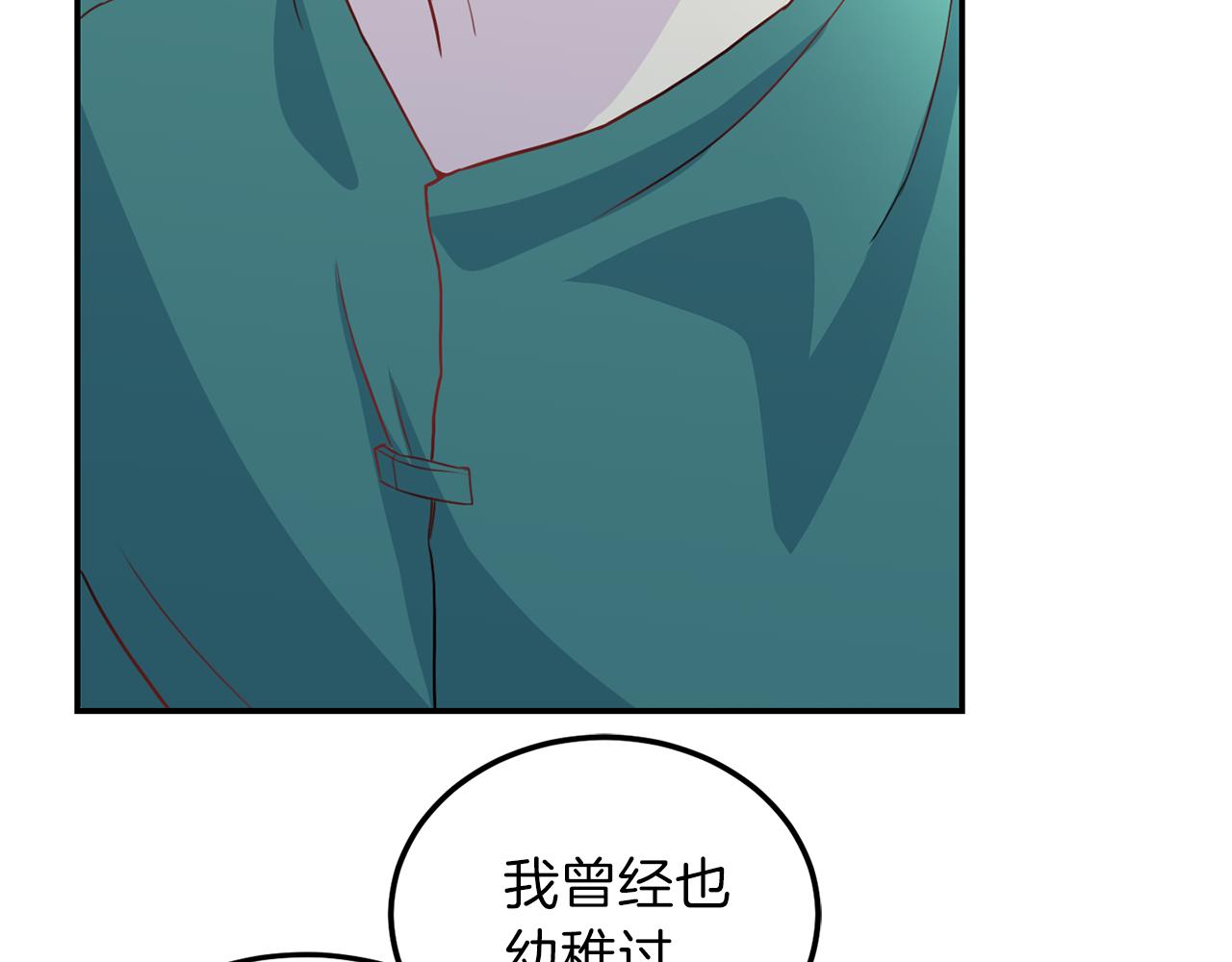 第60话 麻醉79