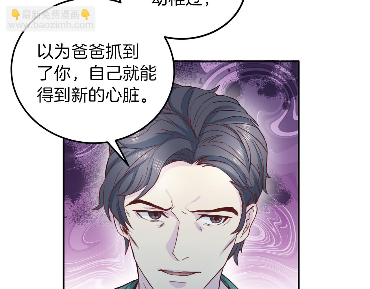 第60话 麻醉80