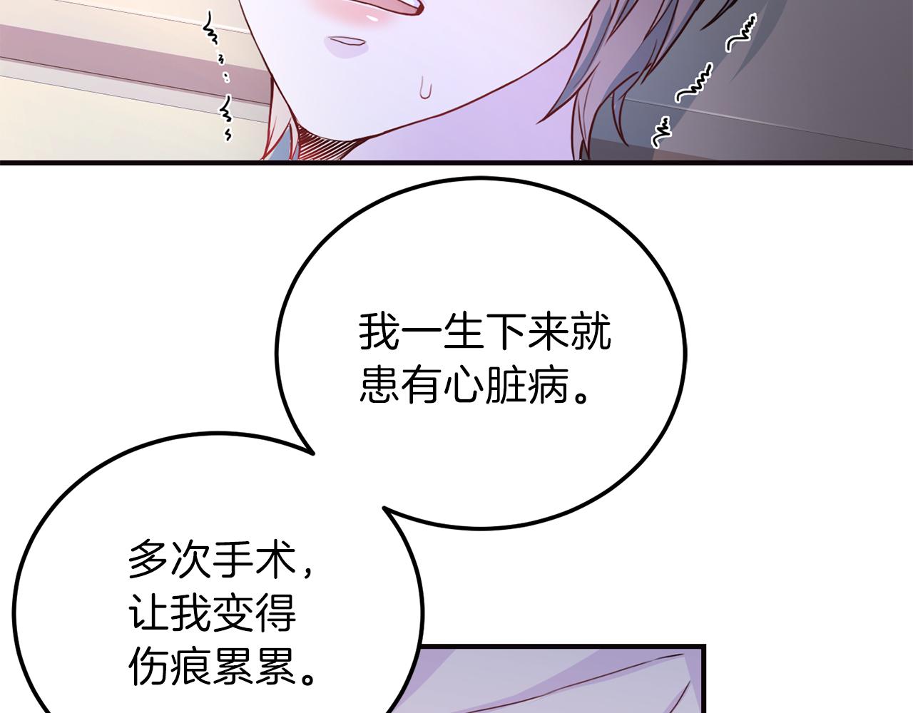 第60话 麻醉88