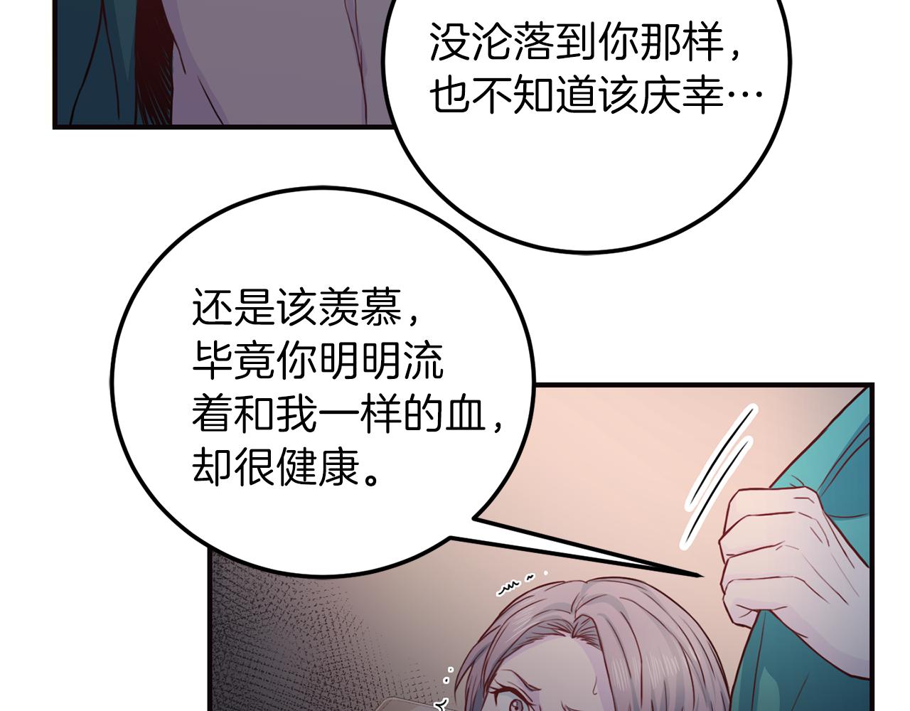 第60话 麻醉90