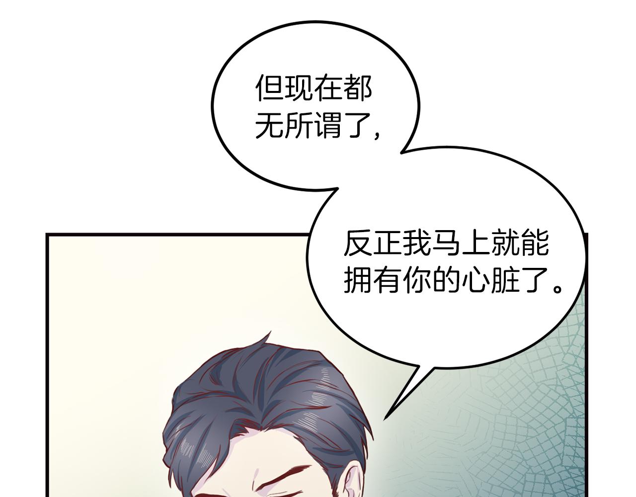 第60话 麻醉93