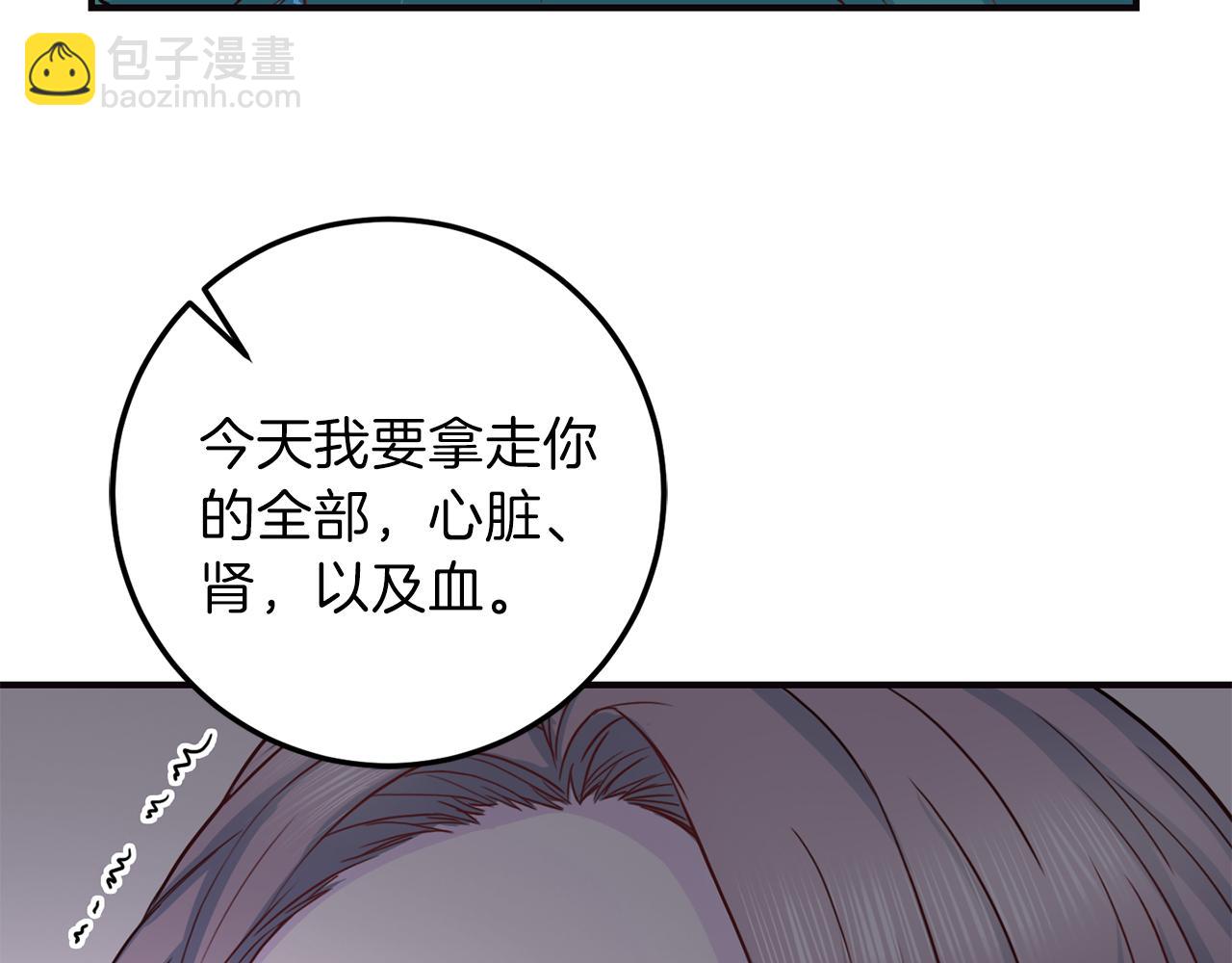 第60话 麻醉95