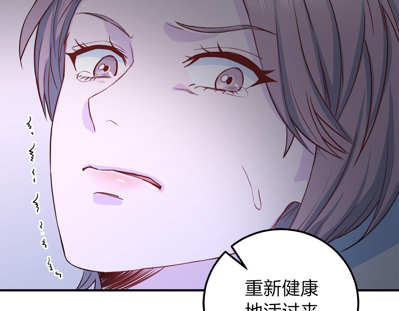 第60话 麻醉96