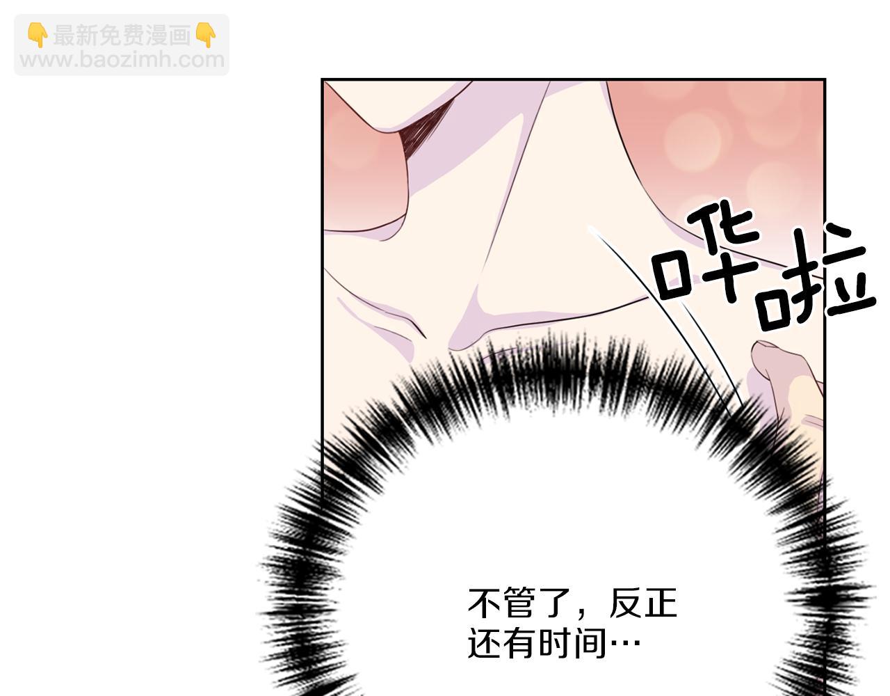 第33话 身份曝光105