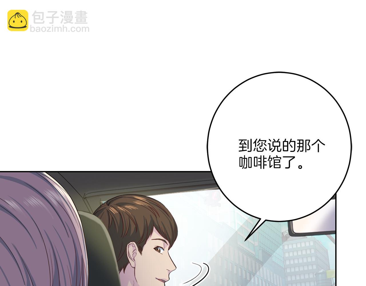 第33话 身份曝光108