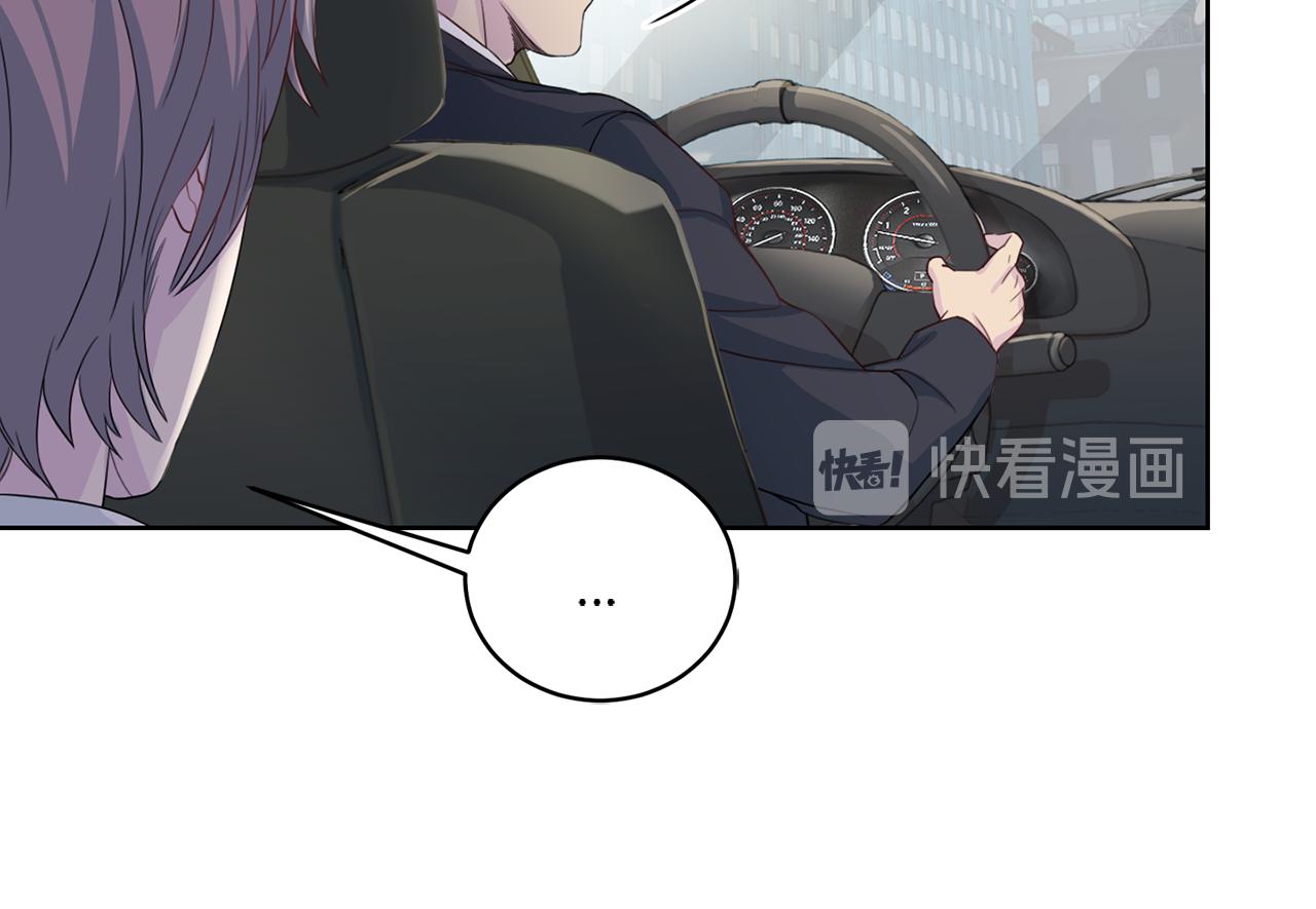 第33话 身份曝光109