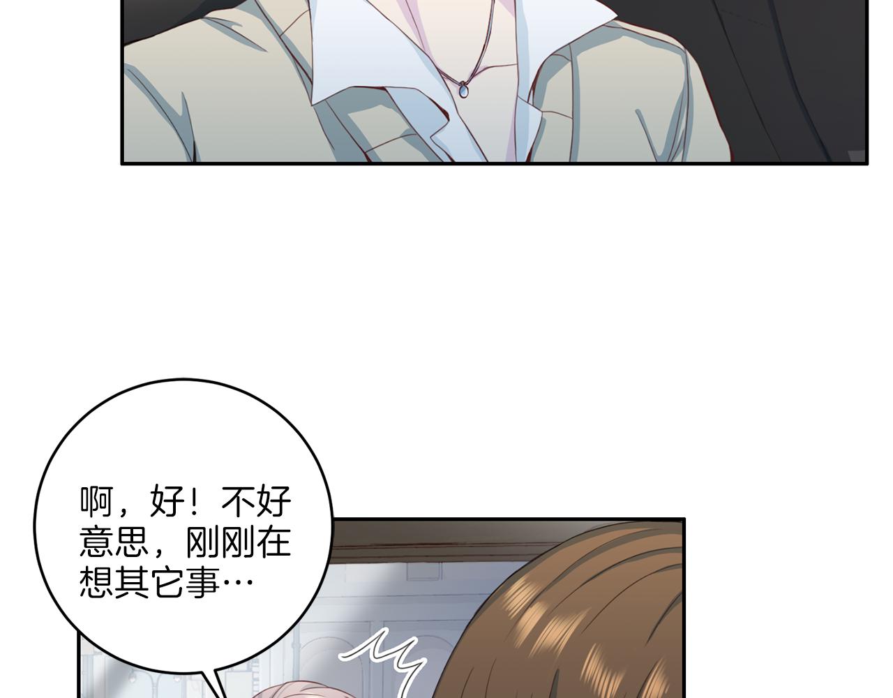 第33话 身份曝光111