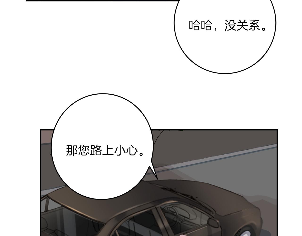 第33话 身份曝光113