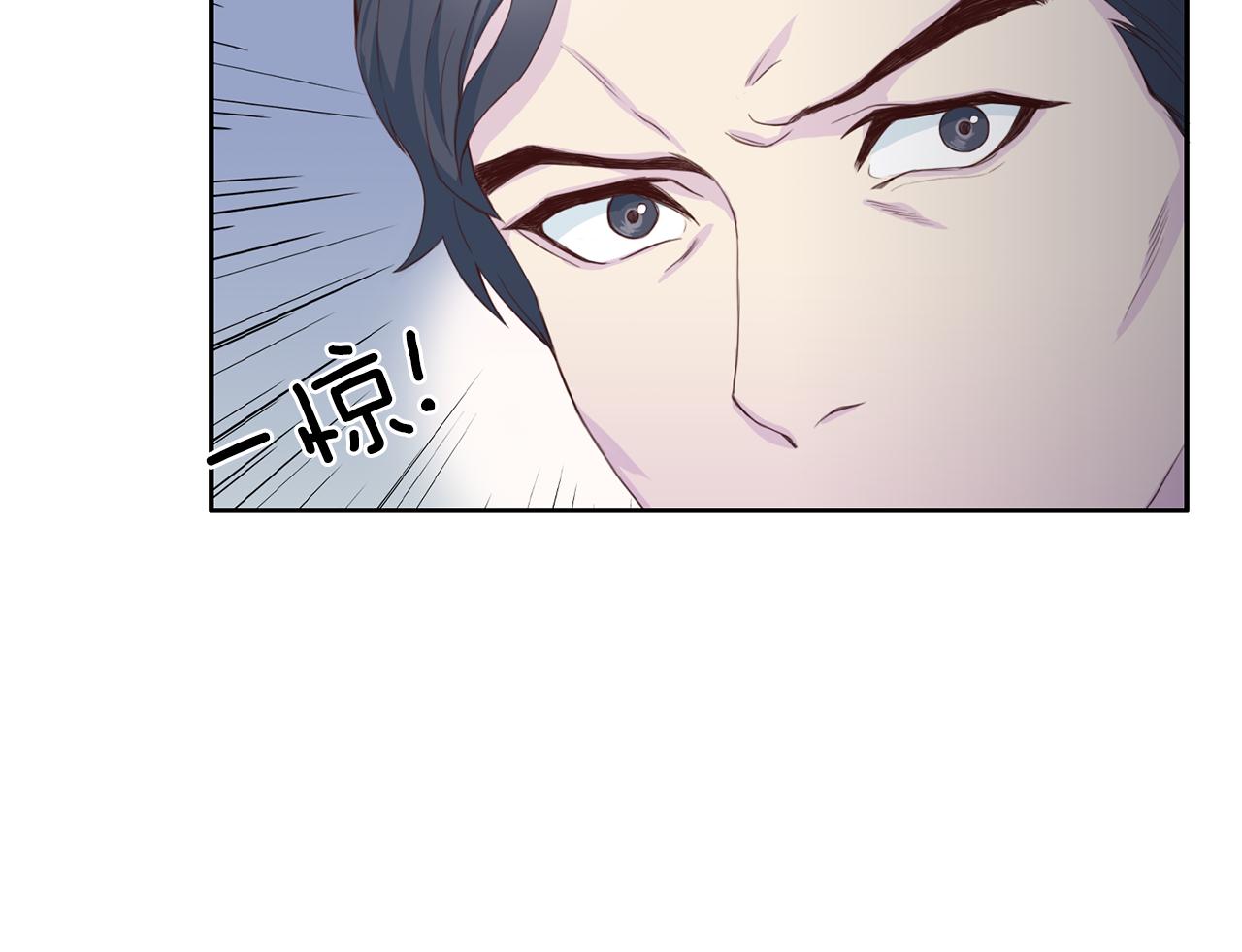 第33话 身份曝光16