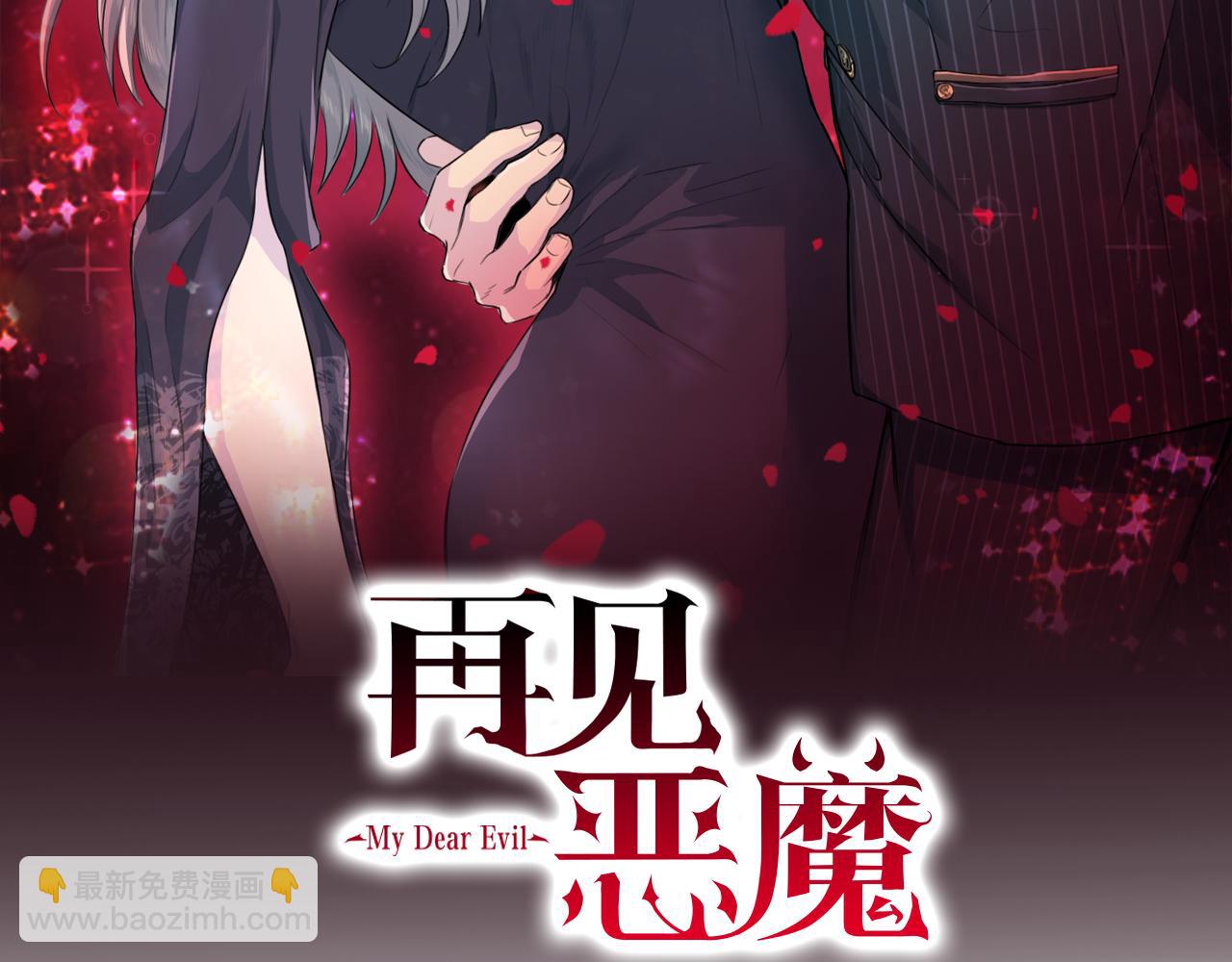 第33话 身份曝光18