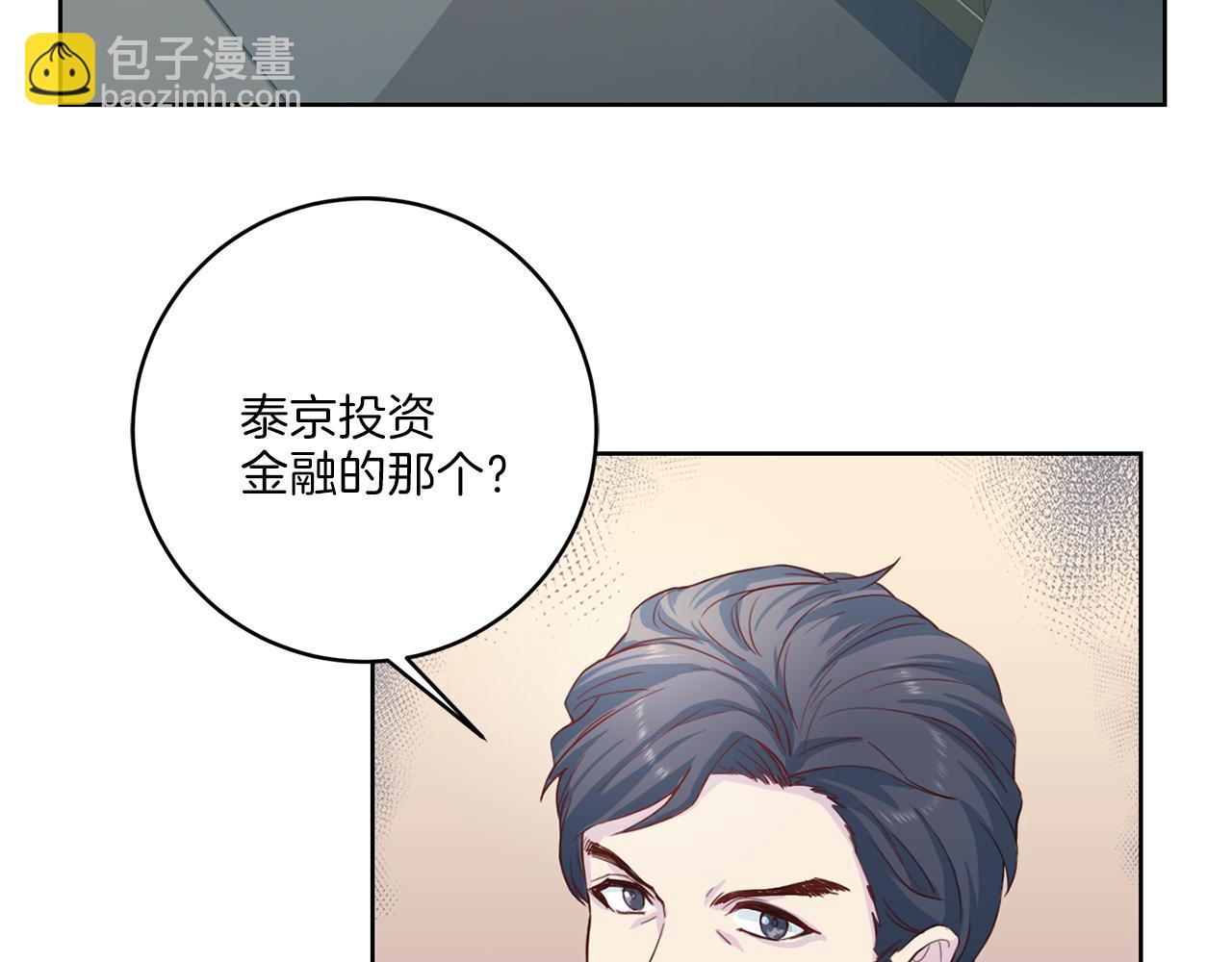 第33话 身份曝光23