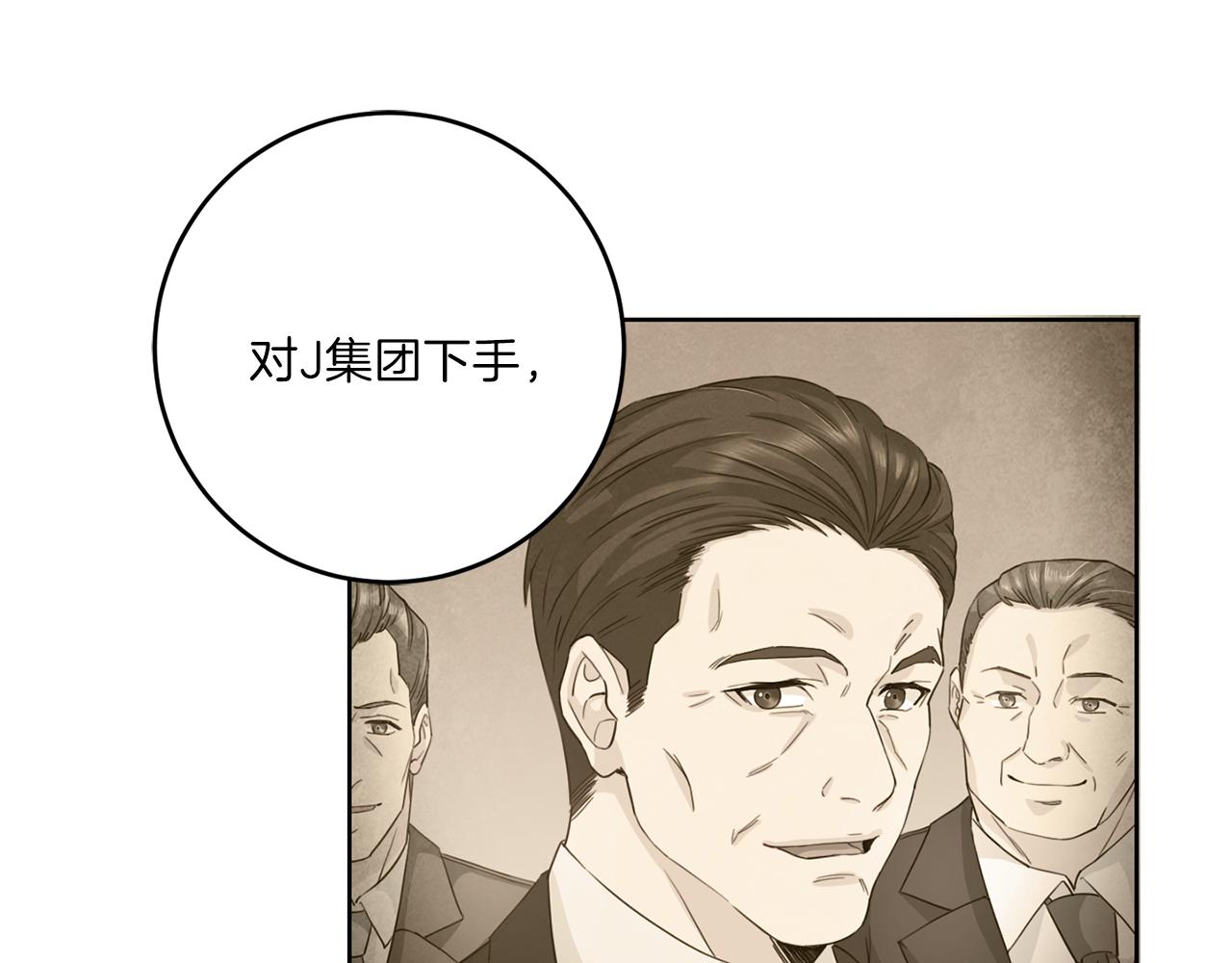 第33话 身份曝光30