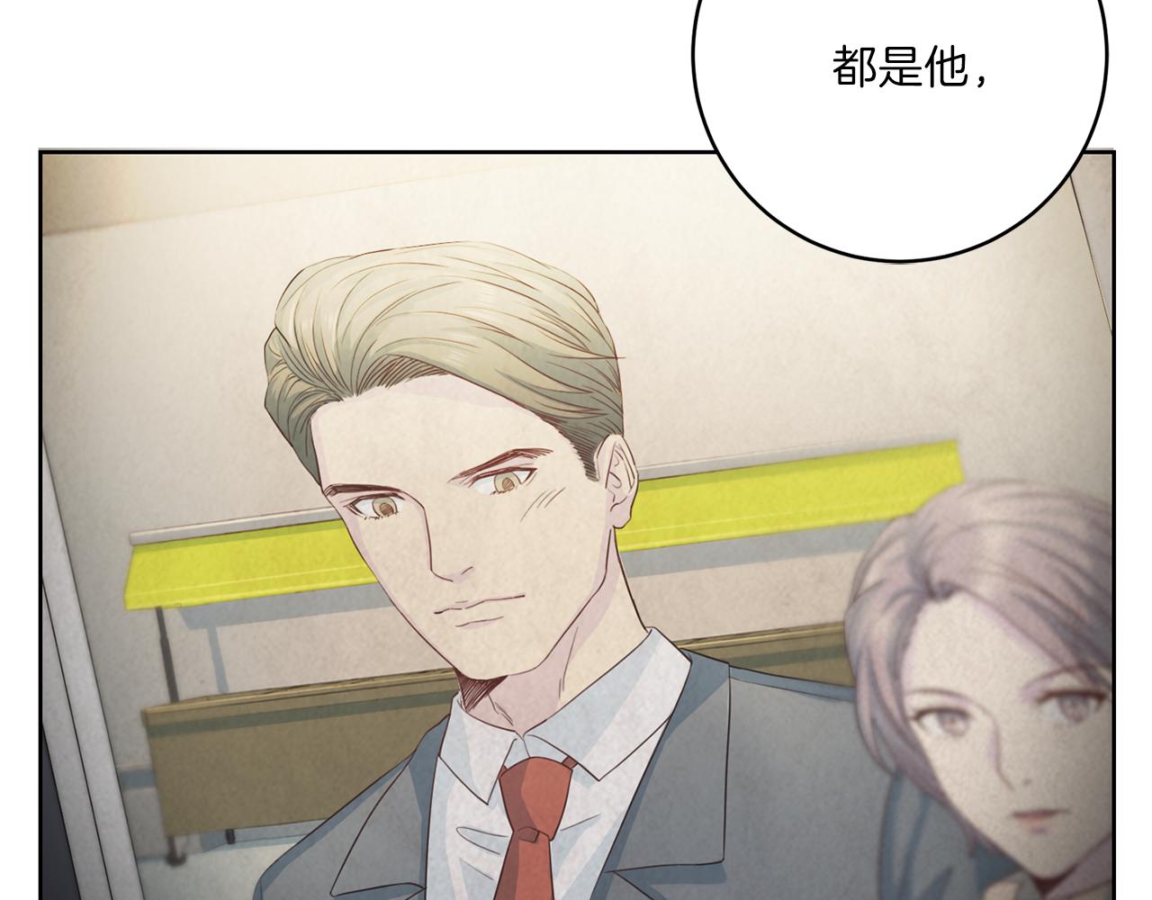 第33话 身份曝光33