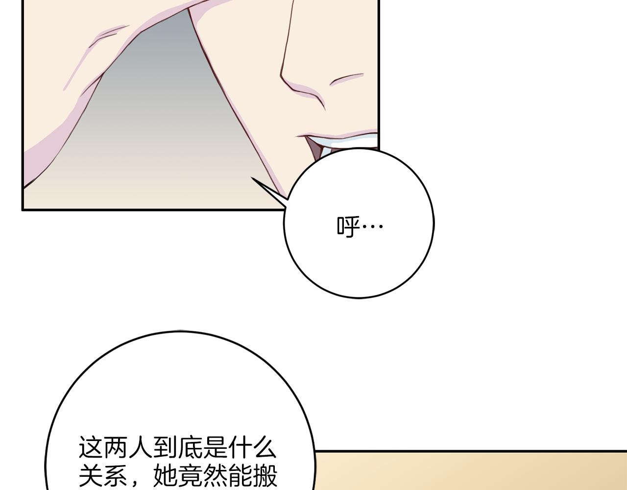第33话 身份曝光38