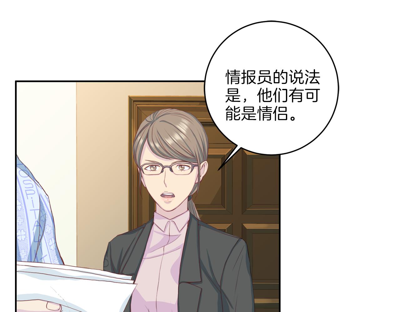 第33话 身份曝光40