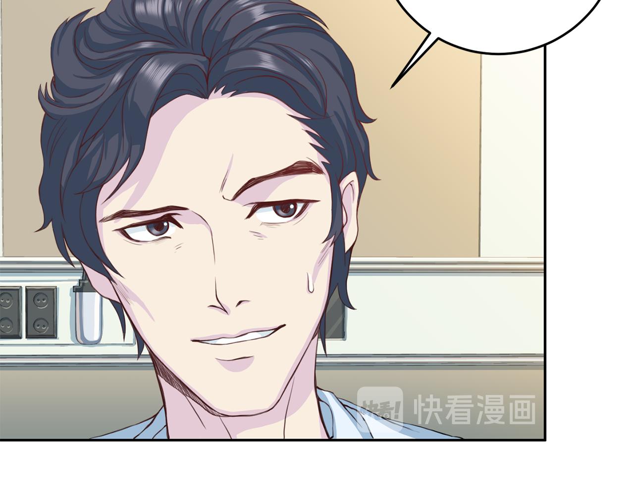 第33话 身份曝光42