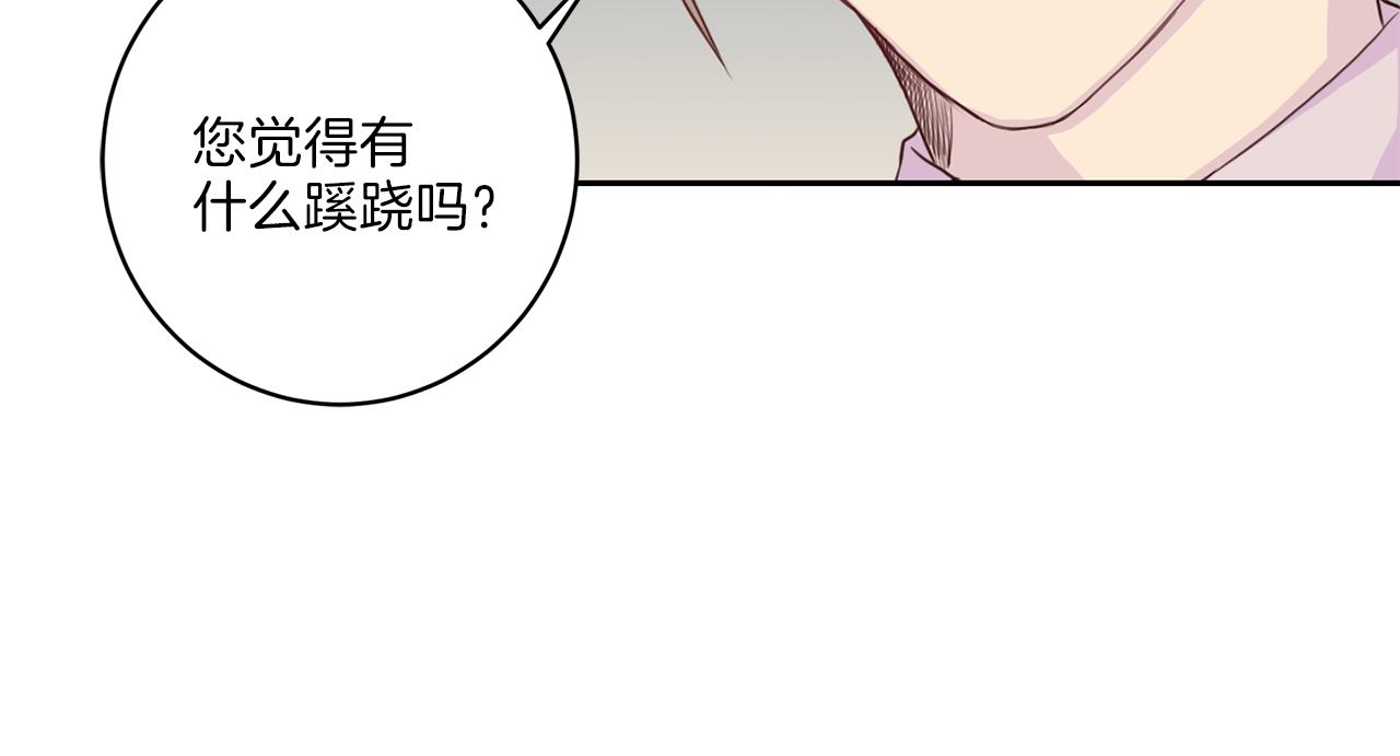 第33话 身份曝光44