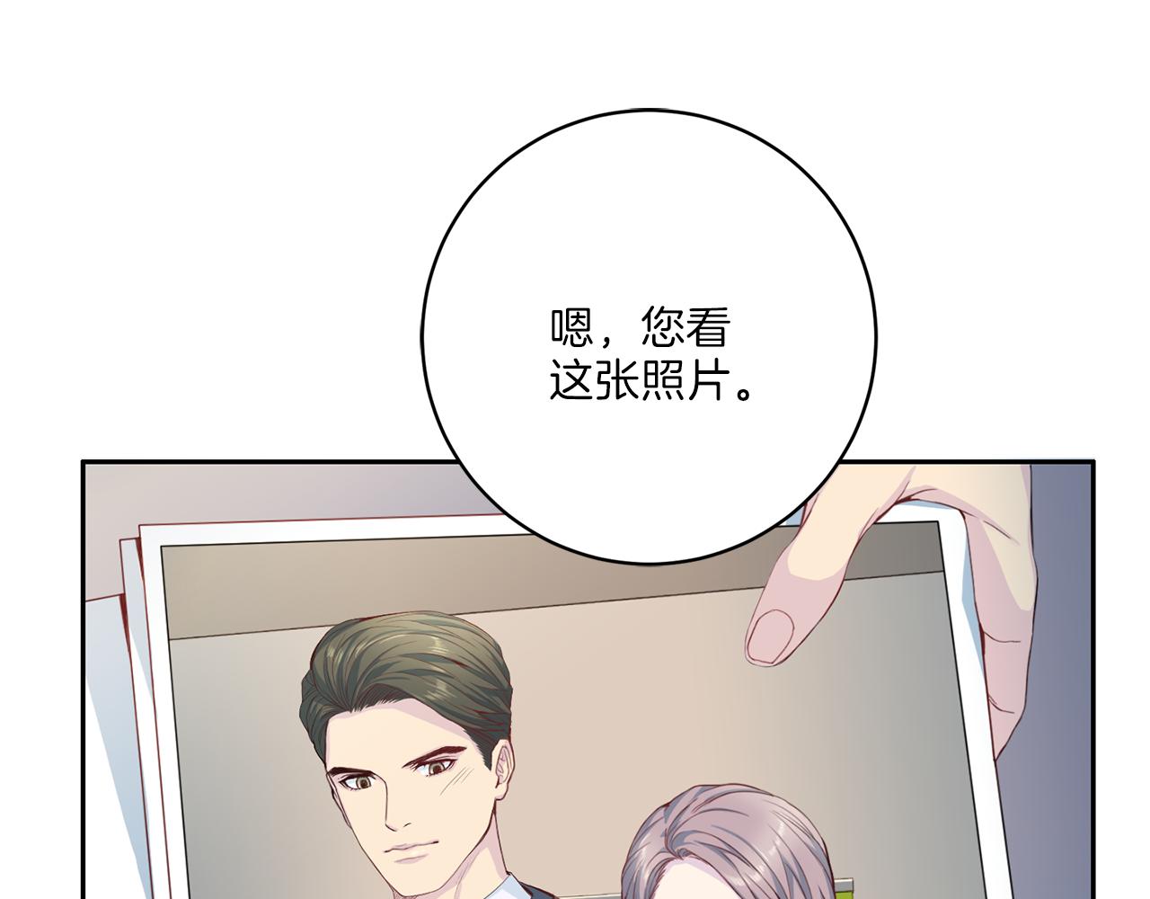 第33话 身份曝光5