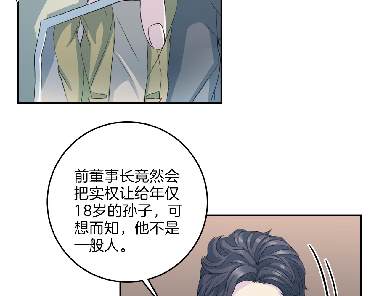 第33话 身份曝光50