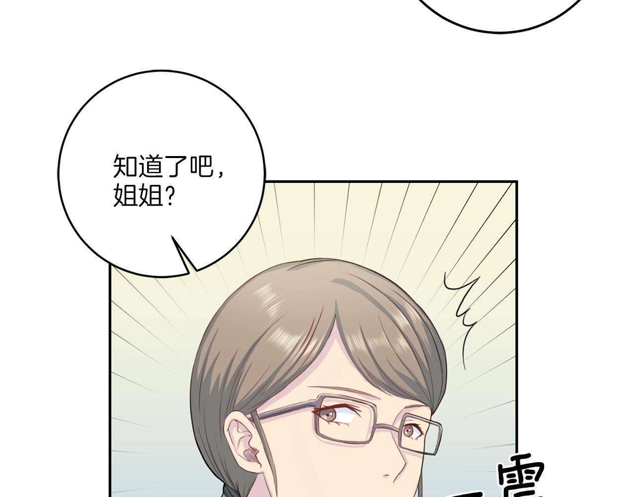 第33话 身份曝光55