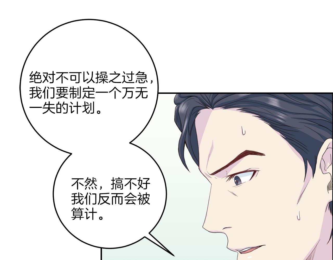第33话 身份曝光59