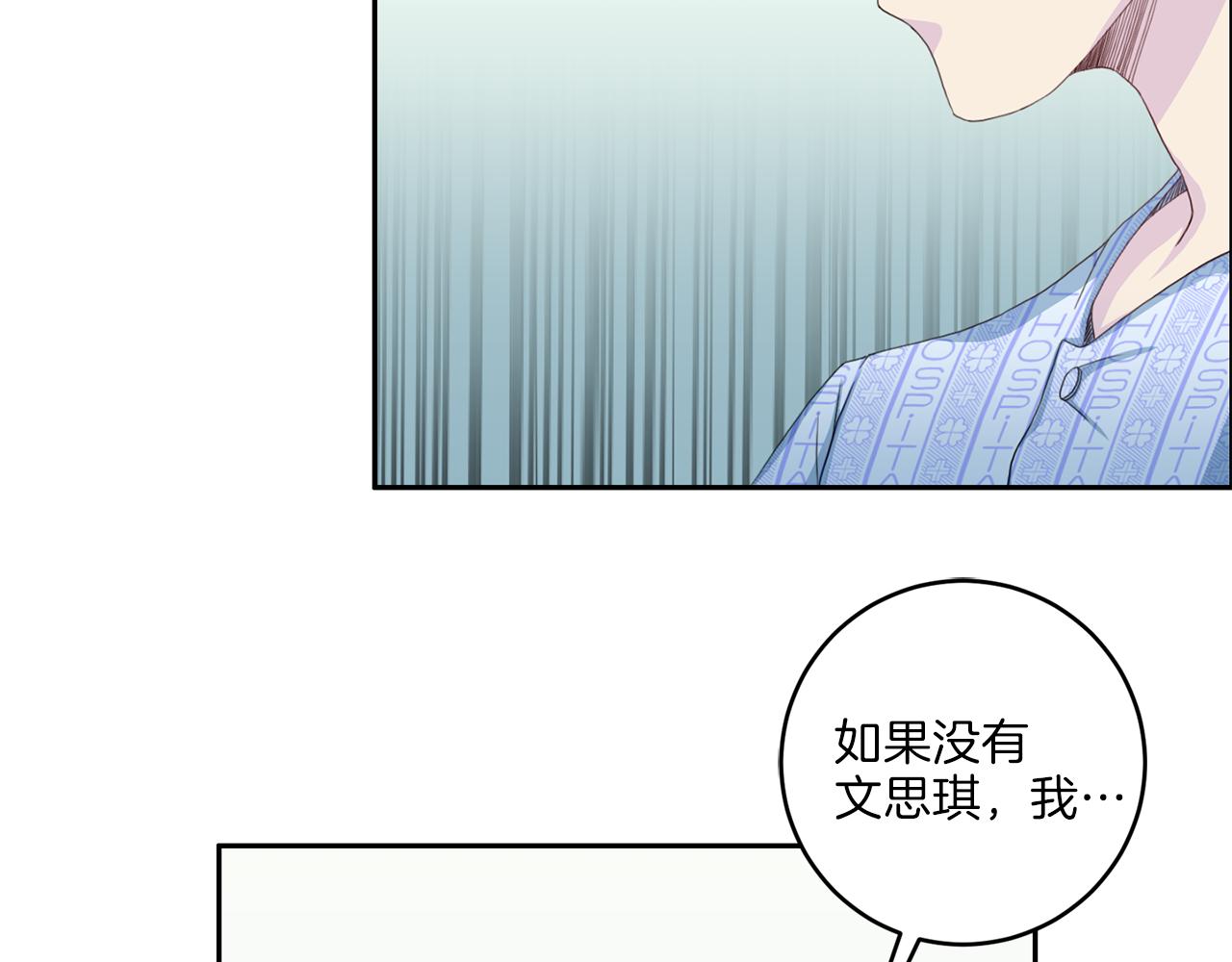 第33话 身份曝光60