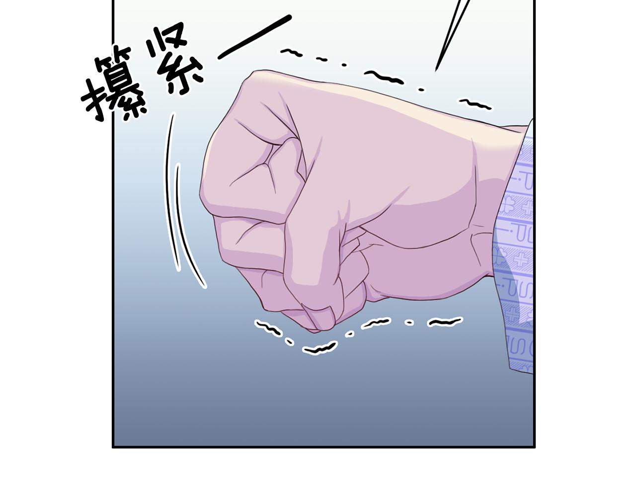 第33话 身份曝光61