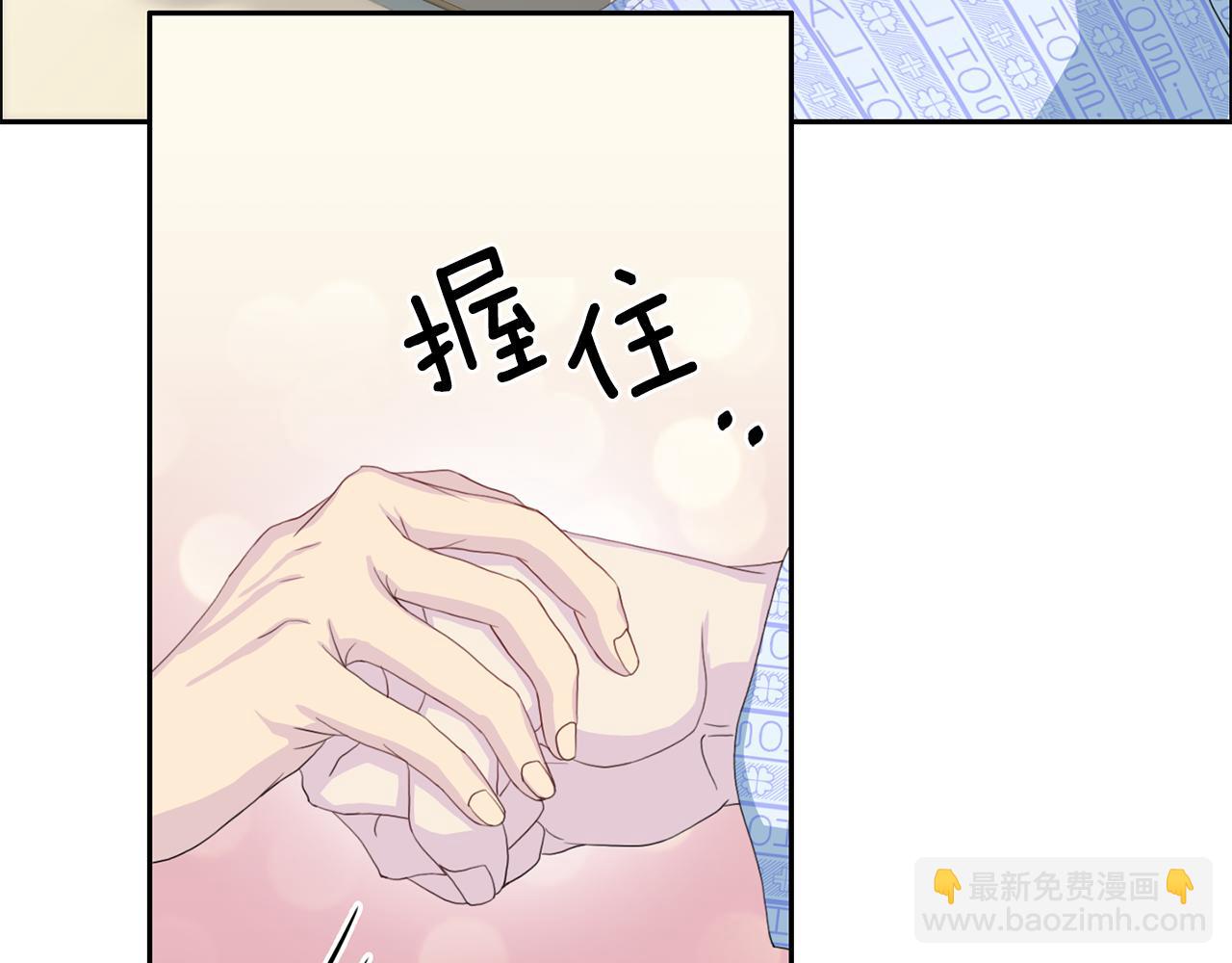 第33话 身份曝光63