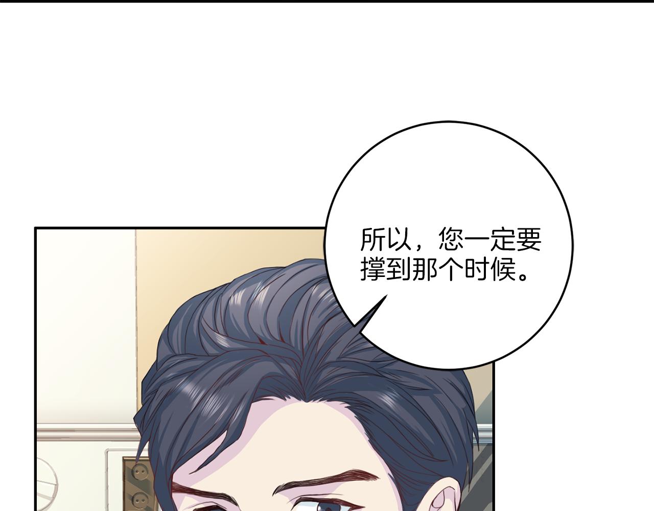 第33话 身份曝光68