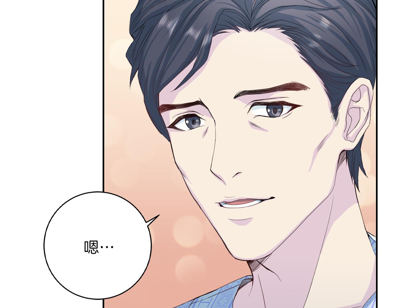 第33话 身份曝光70