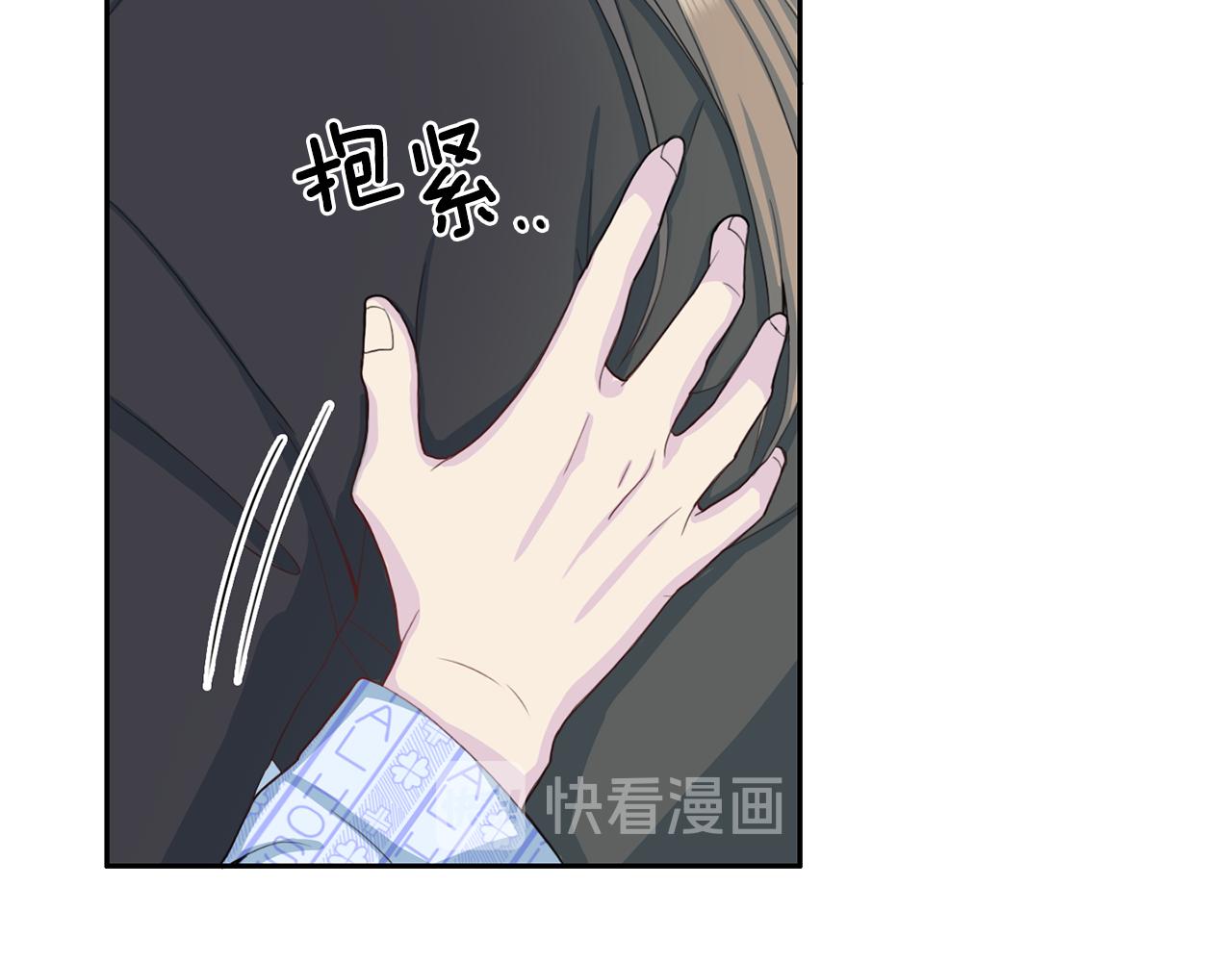 第33话 身份曝光74