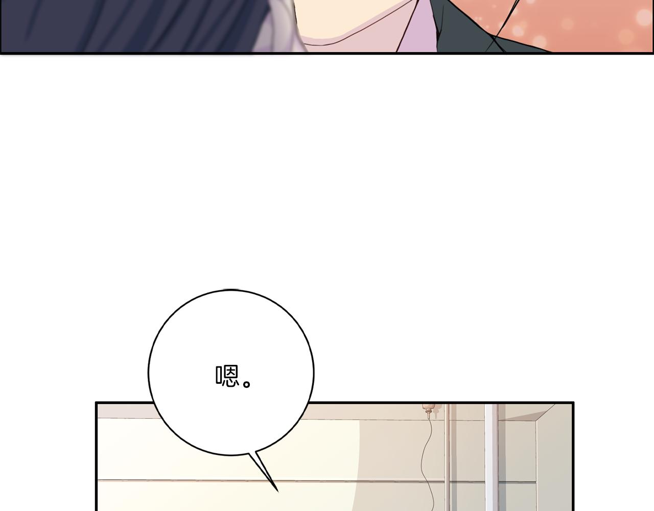 第33话 身份曝光76