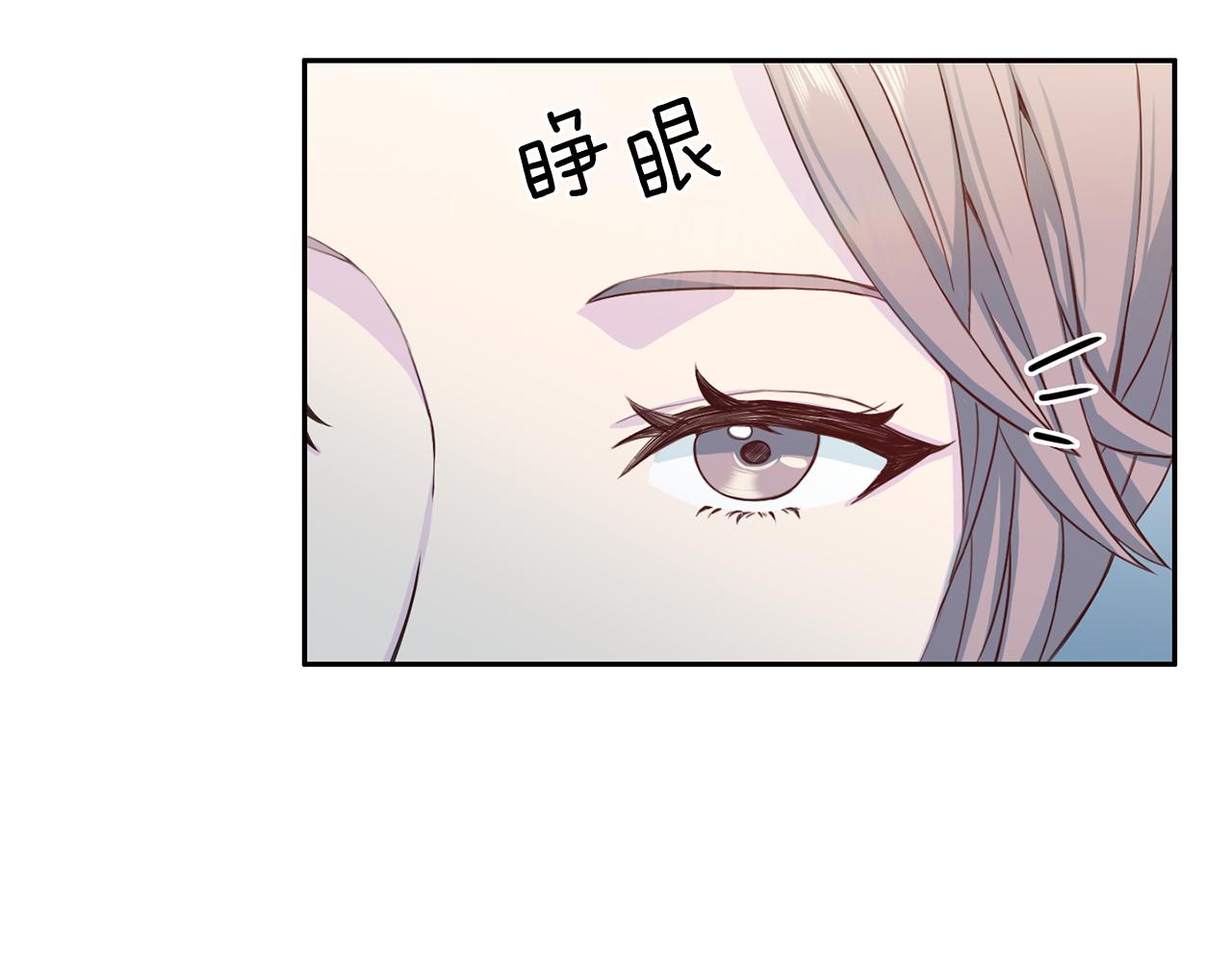 第33话 身份曝光81