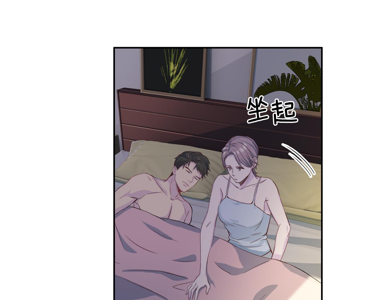 第33话 身份曝光86
