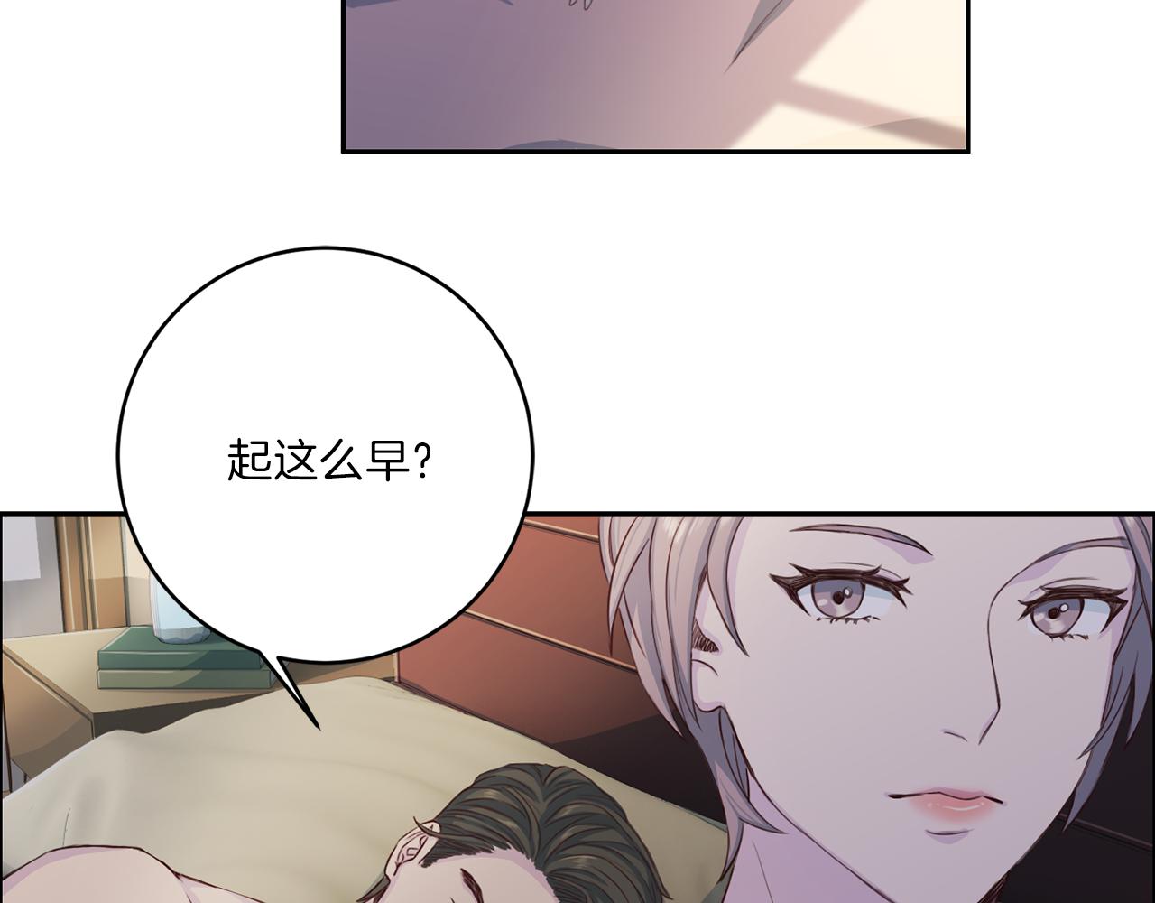 第33话 身份曝光87