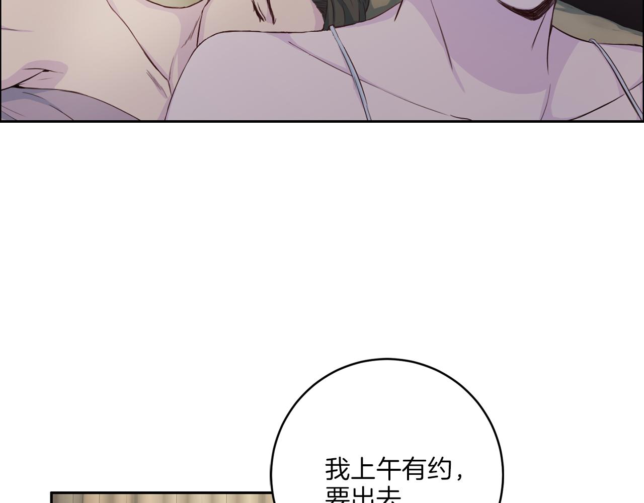 第33话 身份曝光88