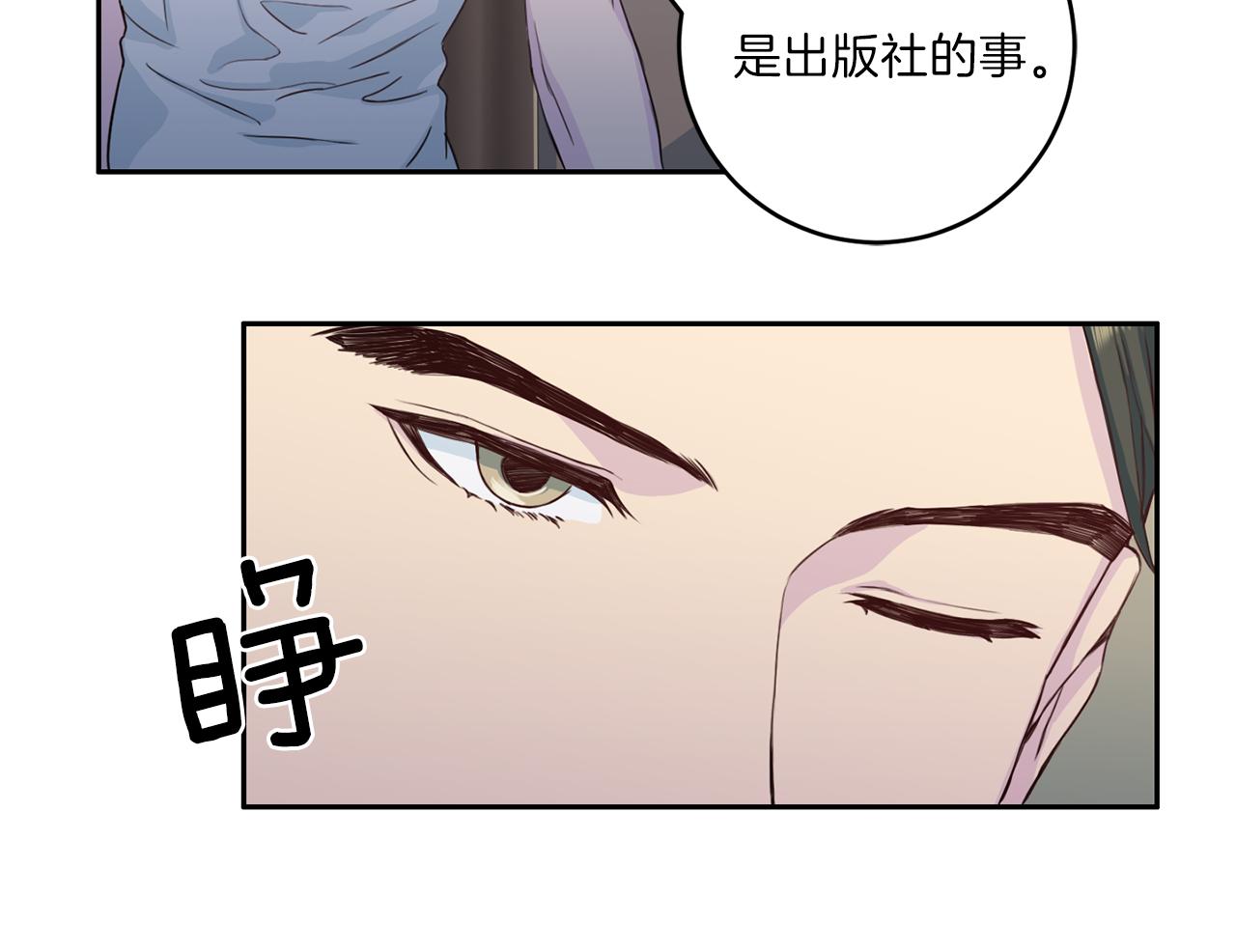 第33话 身份曝光90