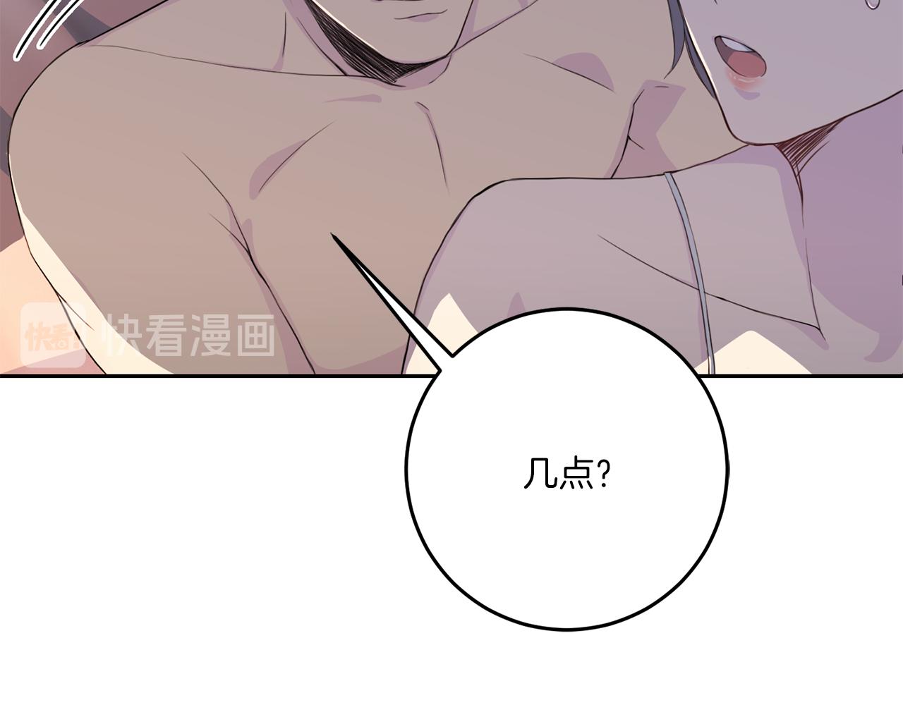 第33话 身份曝光93