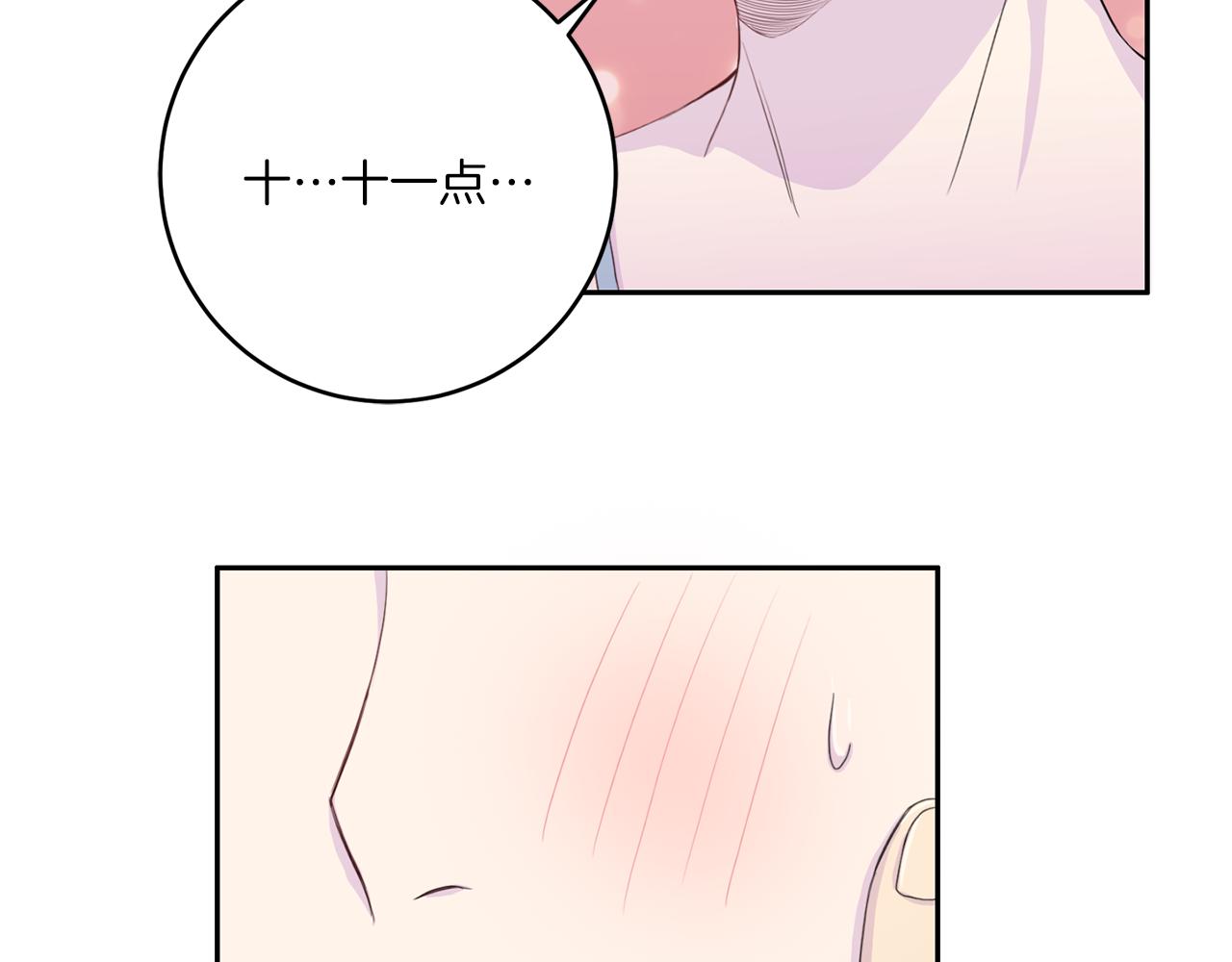 第33话 身份曝光98